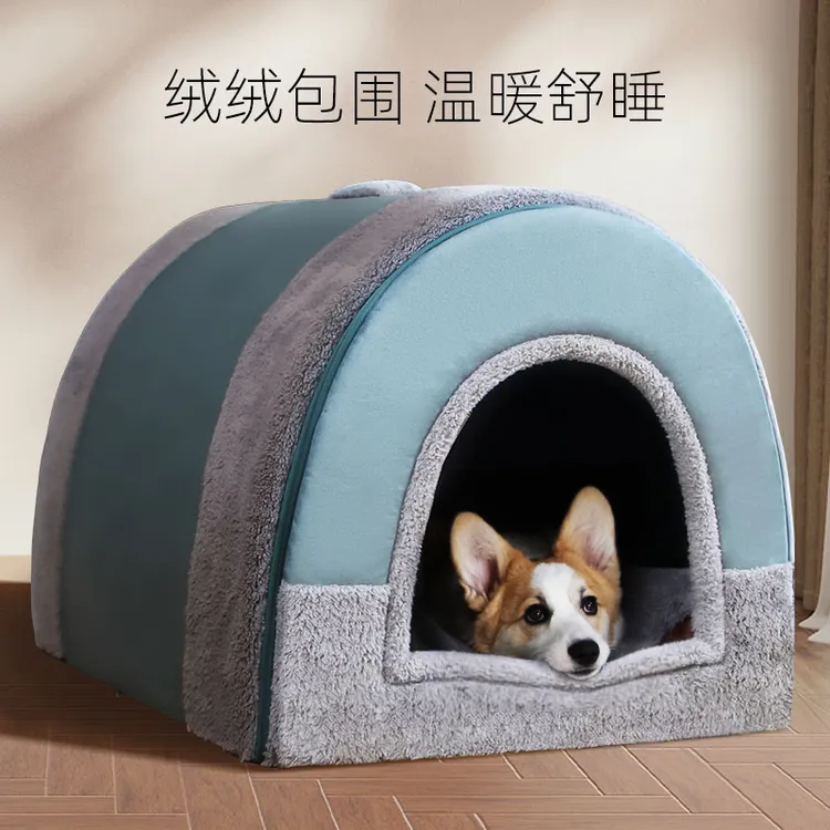 狗窝四季通用猫窝冬天保暖可拆洗狗狗床猫房子大型狗屋睡觉宠物窝