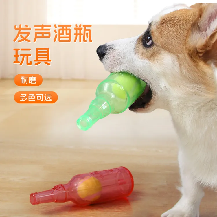 狗狗声音发声玩具耐咬磨牙橡胶网球漂浮酒瓶解闷泰迪金毛宠物玩具