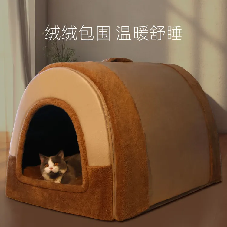猫窝冬季保暖封闭式狗屋可拆洗狗窝中小型犬四季狗床宠物睡觉用品