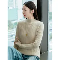 100%纯羊毛衫女半高领套头宽松针织加厚打底衫秋冬新款纯色羊绒衫