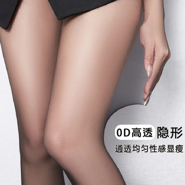 高透0D超薄款黑色短袜女隐形纯欲风全透明春夏任意剪防走光连裤袜