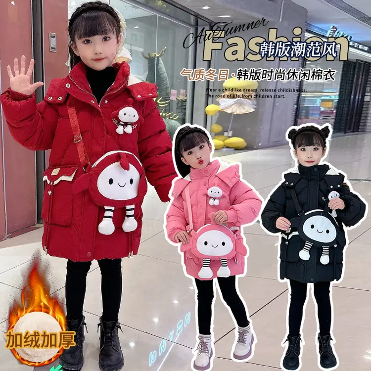 送蛋仔包包女孩冬装棉衣外套2024新款洋气时尚保暖加绒中大童棉潮