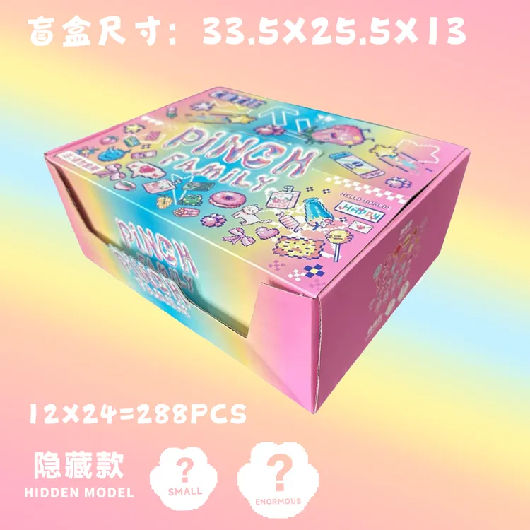 【土豆代拆】TPR可爱解压捏捏乐盲袋不可食用（一经拆包，NO退NO换）
