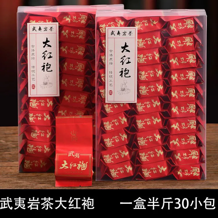 大红袍礼盒250克茶叶福建炭焙浓香乌龙茶武夷山岩茶散装过节送礼