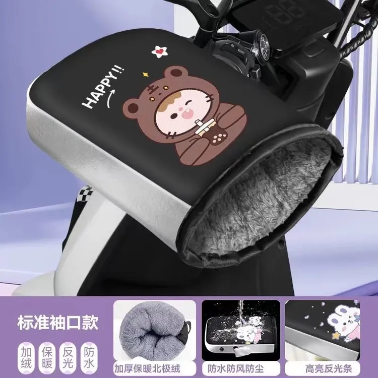 电动摩托车冬季加绒加厚手把套电瓶车保暖防风护手防水防寒车把套