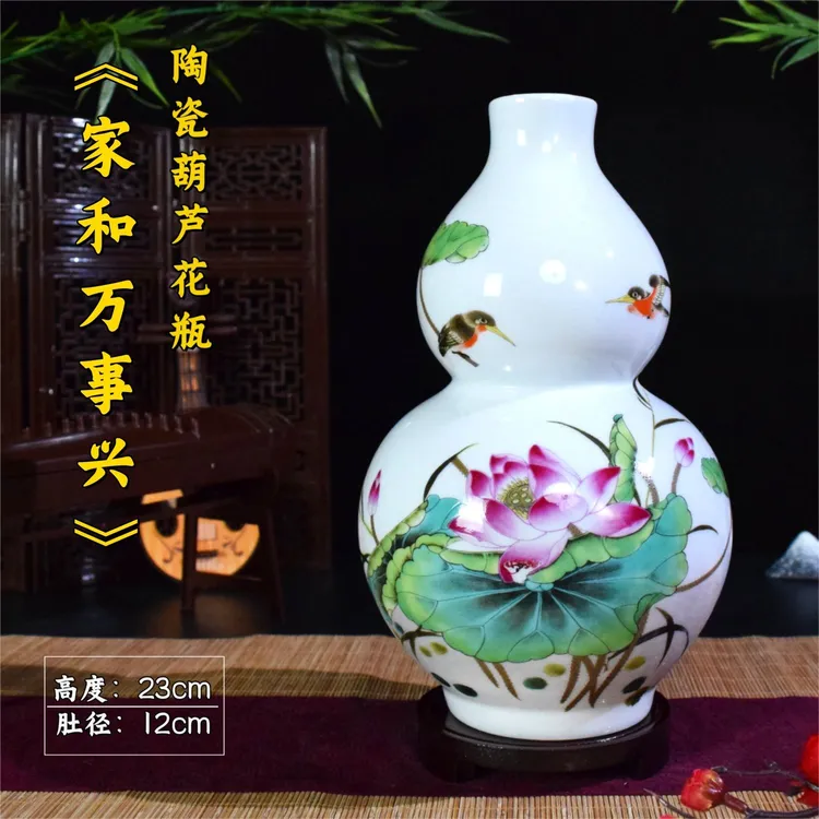中式葫芦瓶景德镇陶瓷花瓶高档家用客厅装饰品工艺品客厅酒柜摆件