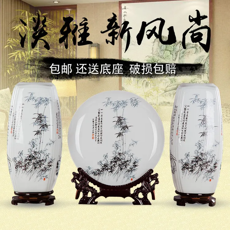 景德镇陶瓷花瓶三件套客厅玄关家居装饰摆件创意中式博古架盘摆设