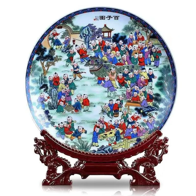 景德镇陶瓷桌摆件百子图九龙图赏盘高档客厅电视柜酒柜玄关装饰品