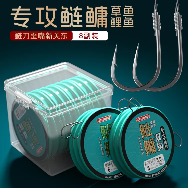 鲢鳙草鱼翘嘴成品子线双钩鲢刀歪嘴新关东绑好加长子线行程鱼钩