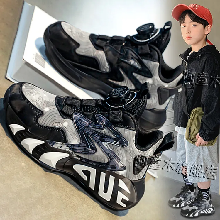 阿童木儿童篮球鞋男童鞋子新款秋冬跑步防滑运动鞋皮面中大童男孩