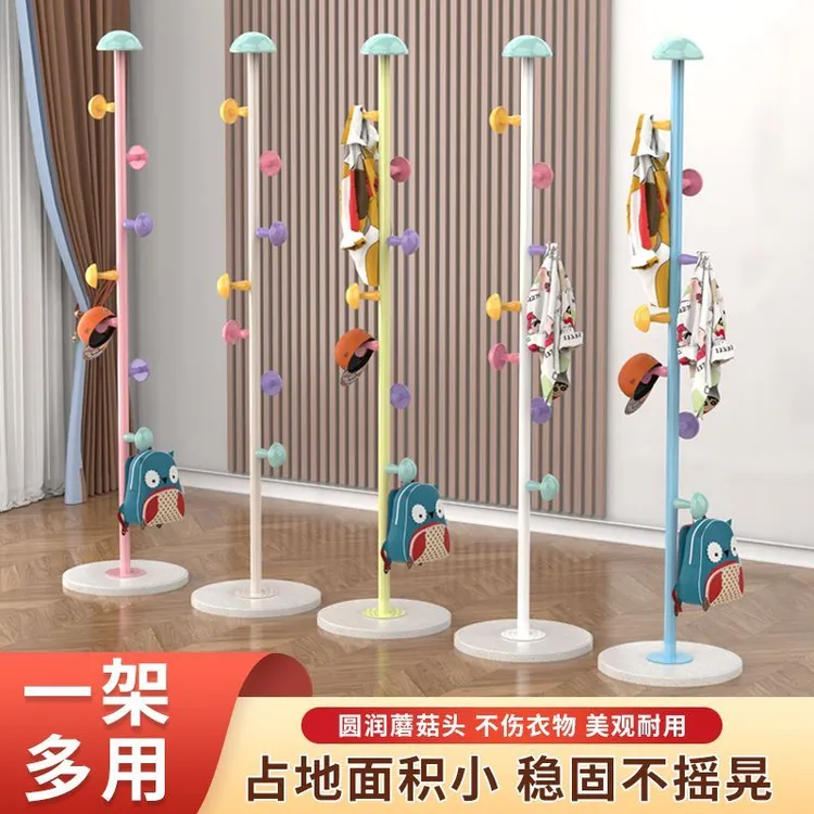 网红室内家用儿童彩色衣帽架简约现代立式挂衣架收纳衣服架子