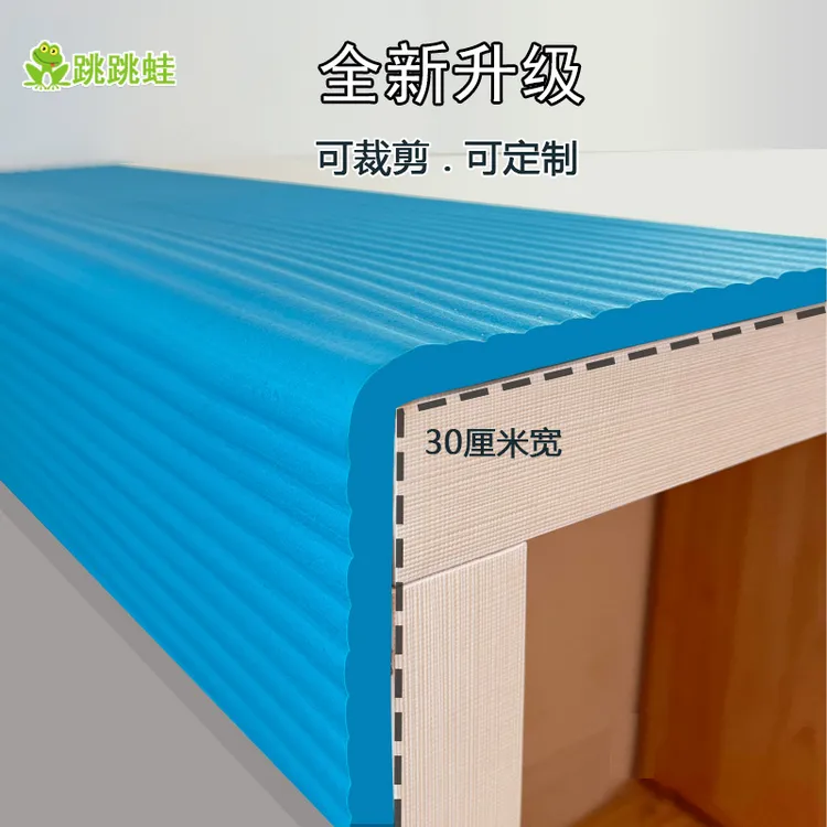 跳跳蛙加宽加大护角防撞条柱子横梁窗台角儿童宝宝防磕碰保护贴