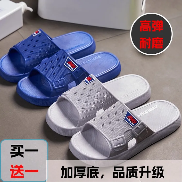 【买一送一两双装】夏季新款拖鞋男士户外外穿耐磨室内软底居家拖鞋