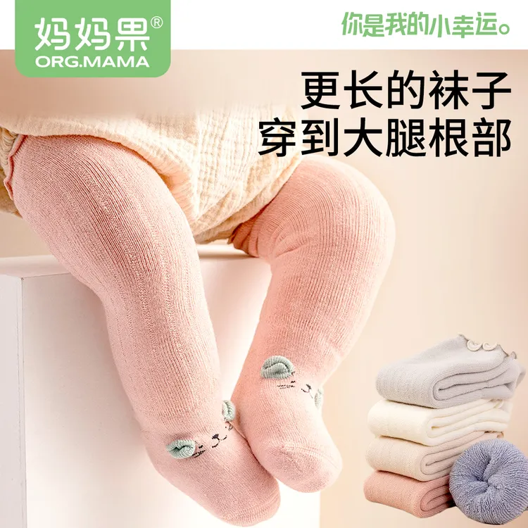 婴儿高筒袜子秋冬季加厚保暖过膝棉柔亲肤不勒腿新生儿童宝宝袜子