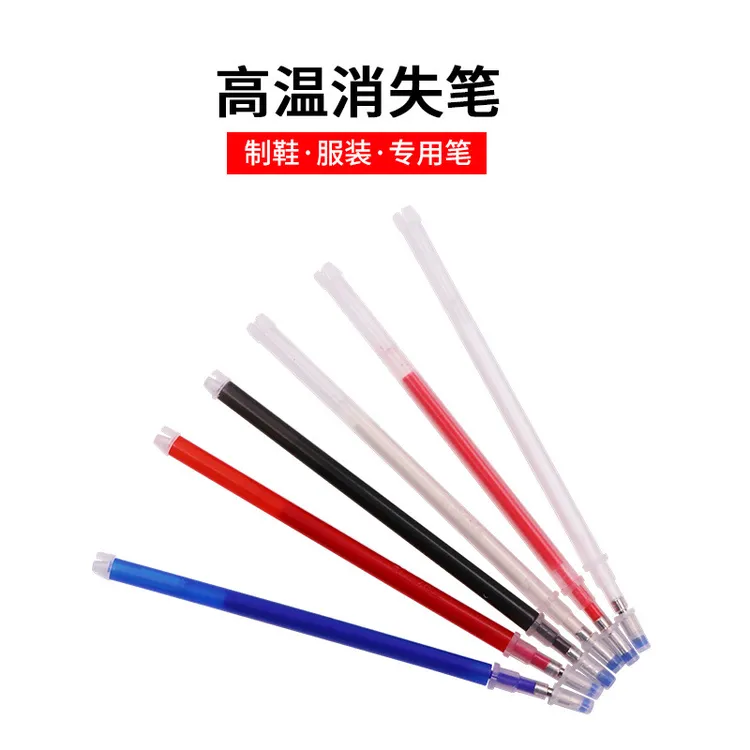 高温消失笔服装布料专用水溶笔热消笔气消笔消色笔裁缝用水消笔