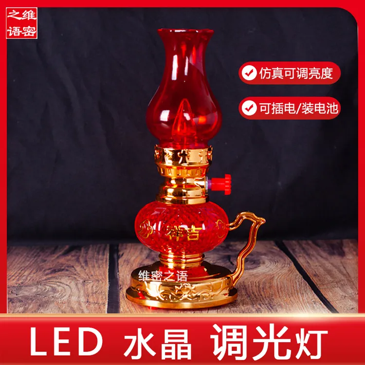 LED电子蜡烛乔迁灯家用长明煤油灯仿真灯吉祥电池烛结婚婚庆入宅