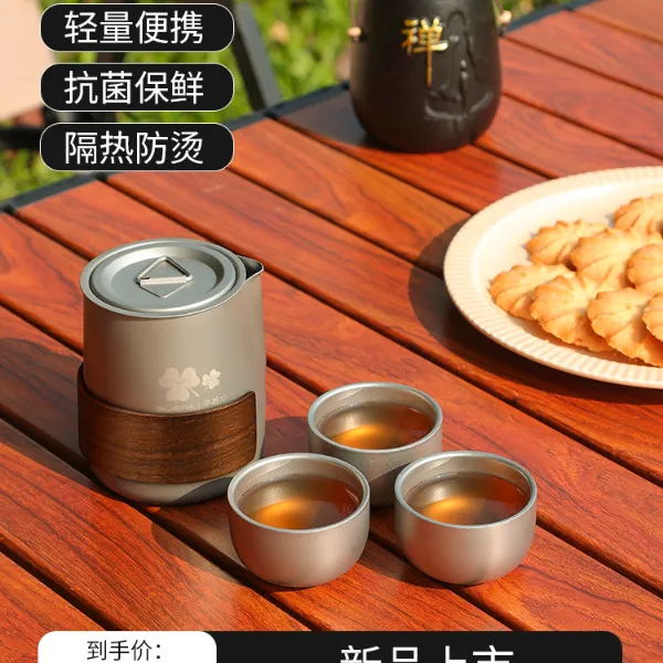 BUERK/布比克便携式户外茶具套装茶壶双层茶杯房车露营泡茶装备