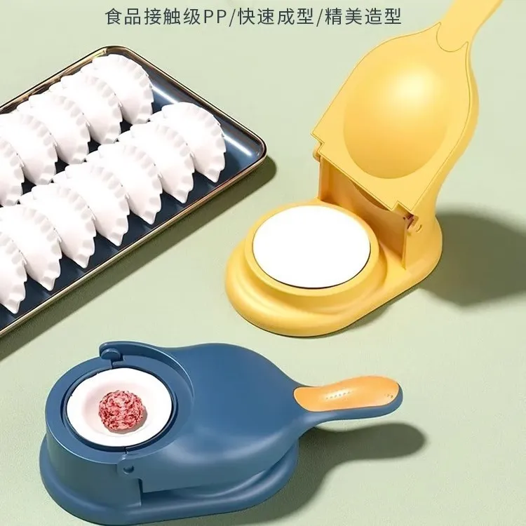 精美神器商用小型擀压饺子皮机模具包子一体机盆子包饺子包饺子机
