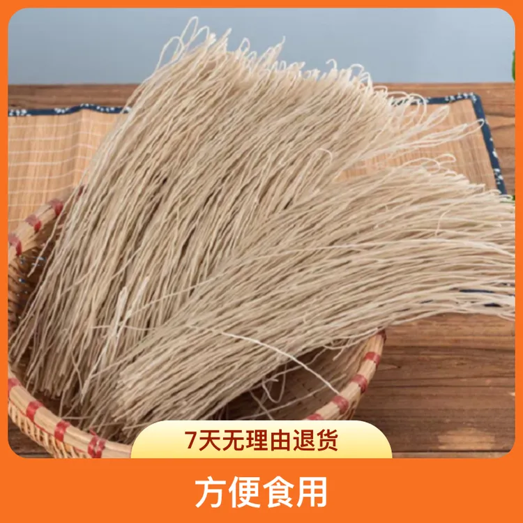 红薯粉富平特产5斤装富平红薯粉条纯手工源头直发不含胶方便食用