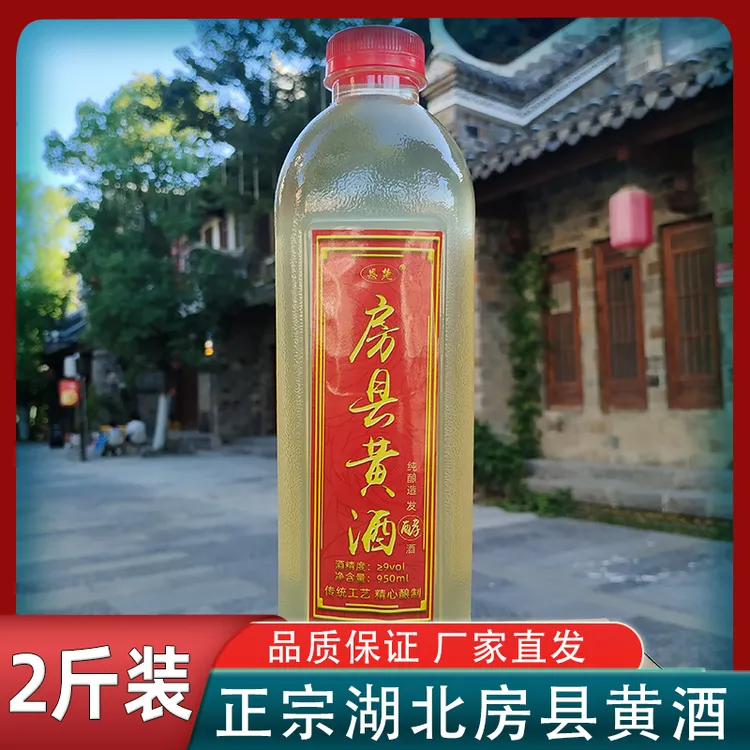 恩楚湖北十堰房县黄酒糯米酒瓶装糯米酒手工酿造甜型米酒微醺