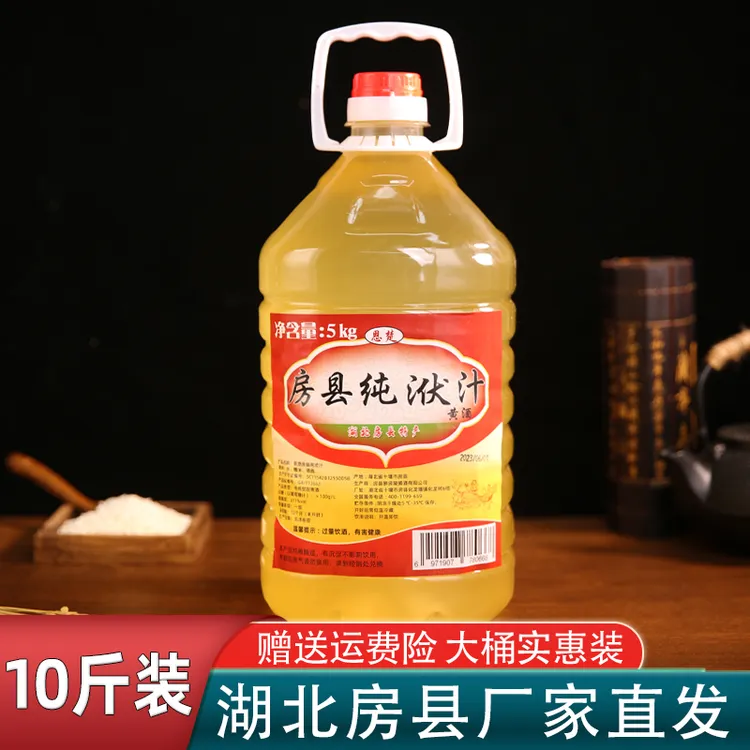 恩楚《大桶10斤》房县黄酒洑汁微醺农家糯米酒甜型醪糟汁桶装