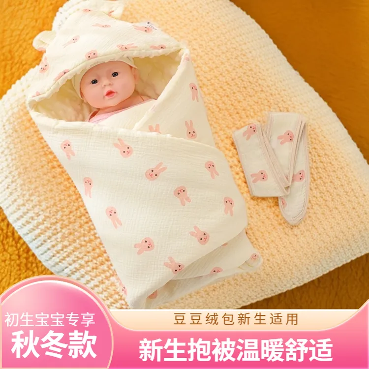 新生儿抱被初生刚出生豆豆绒包被产房新生儿抱被婴儿秋冬季宝宝