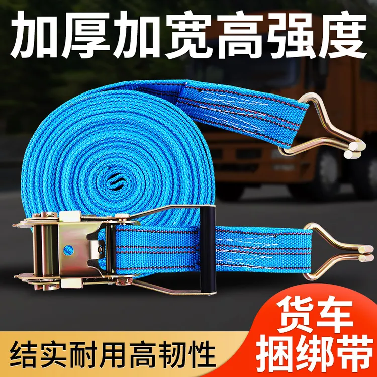货物捆绑带绳子货车棘轮拉紧器自锁紧绳器收紧器飞机带打包绑扎带