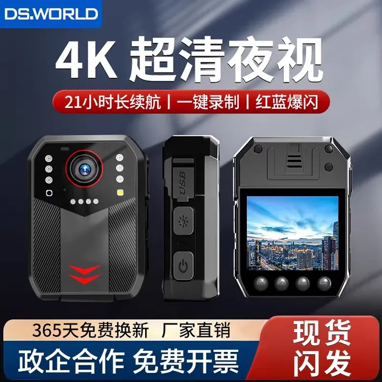 记录仪高清夜视胸口相机专业胸前佩戴WiFi工作记录仪随身记录器仪