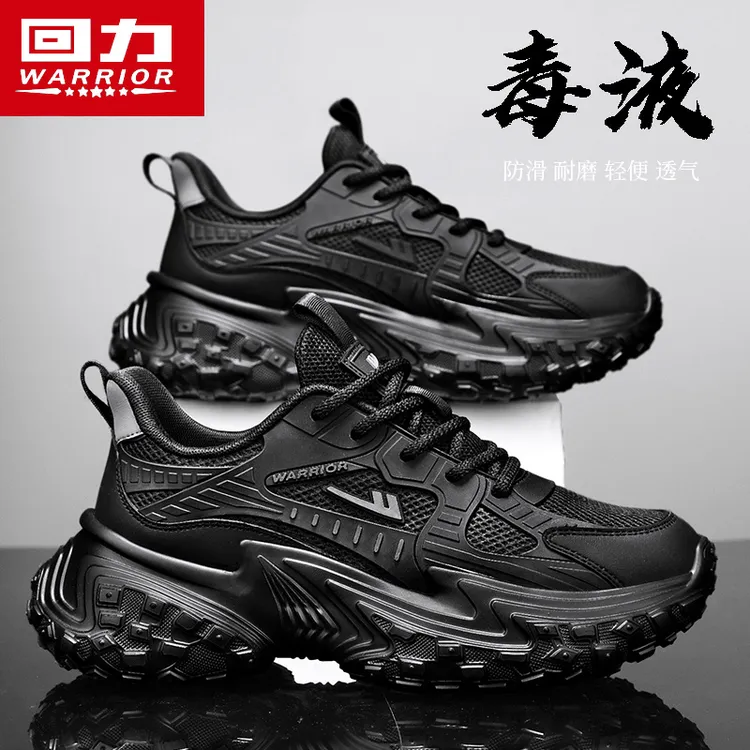 回力男鞋冬季2025新款运动休闲跑步防滑厚底百搭增高黑色老爹潮鞋