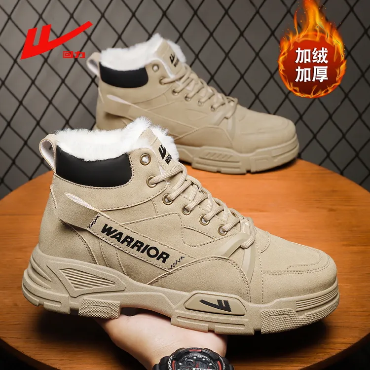 回力冬季雪地靴男鞋加绒加厚保暖棉靴百搭防寒高帮男士东北大棉鞋