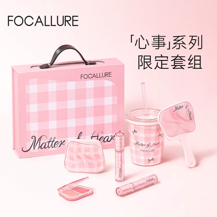 FOCALLURE菲鹿儿心事限定系列彩妆套装八色眼影盘光唇釉护理腮红