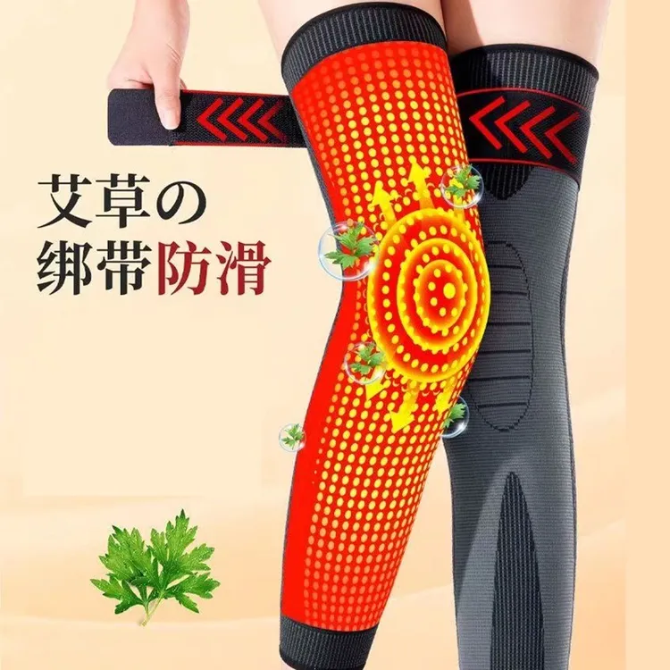 艾草保暖护膝男女老人防滑关节保护膝盖套加长款绑带艾草护膝 