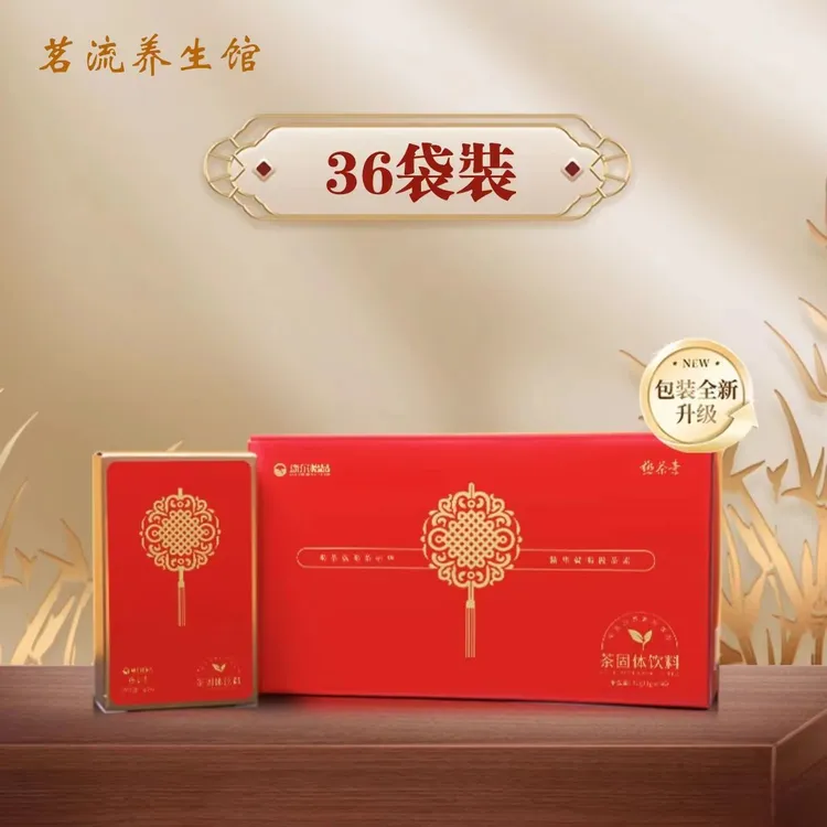 特惠装极茶素固态速溶茶茶色素固体饮料茶饮白茶粉正品康尔汲茶素