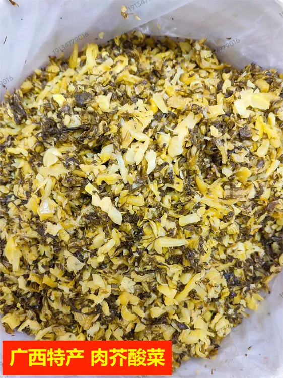 促销价广西博白肉芥酸菜酸爽脆口酸菜扣肉酸白菜咸菜