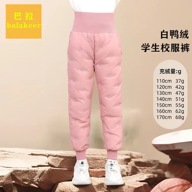 巴拉女童高腰羽绒裤冬装中大童加厚保暖裤子男童宝宝轻薄内外穿裤