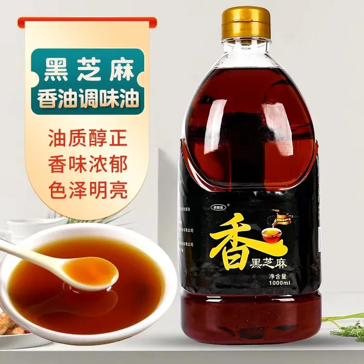 【工厂补贴】黑芝麻香油1000ml大桶超实惠装拌凉菜调味油