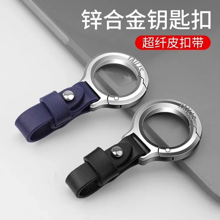 创意汽车钥匙扣新款男士高档个性腰挂防丢锁匙链挂饰圈皮绳钥匙链