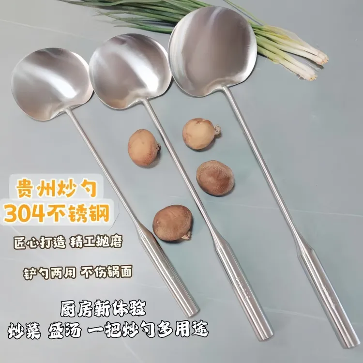 炒勺加长锅铲家用长柄勺子厨师铲子厨房炒菜勺炒菜专业铲子