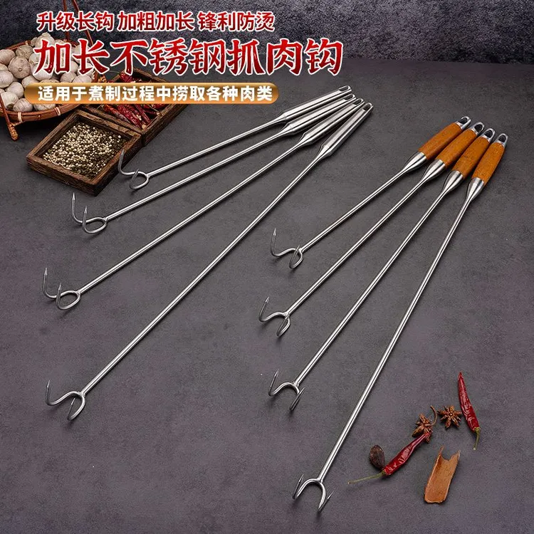 不锈钢捞肉钩子卤肉专用抓肉钩子工具杀猪钩子工具猪肉抓钩铁钩子