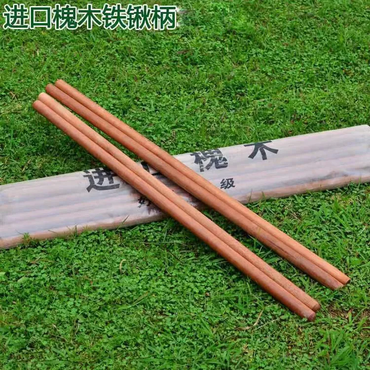 槐木优质铲把实木锄把铲子铁锹铁铲木柄专用把锄头柄洋铲手柄耐用