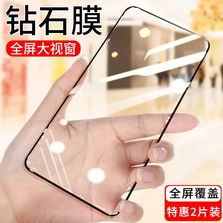 红米Note13钢化膜note12全屏Note11/10高清Note9/8/13pro手机贴膜