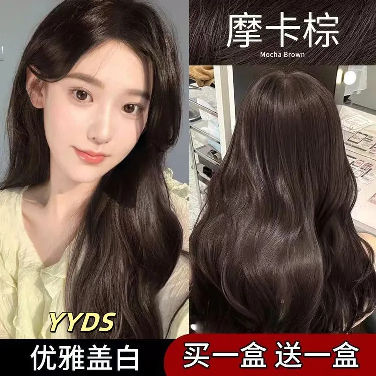 摩卡棕色2024染发膏新款自己不伤发流行色植物波浪正品亚麻爆款女