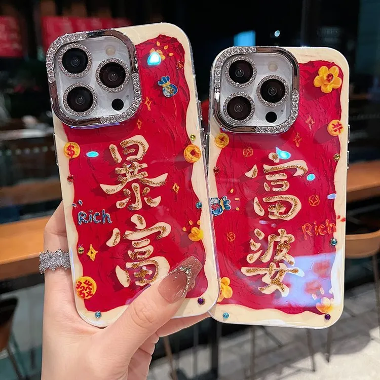 【送闪钻镜头膜】适用苹果iPhone16新款暴富手机壳个性时尚文字闪钻