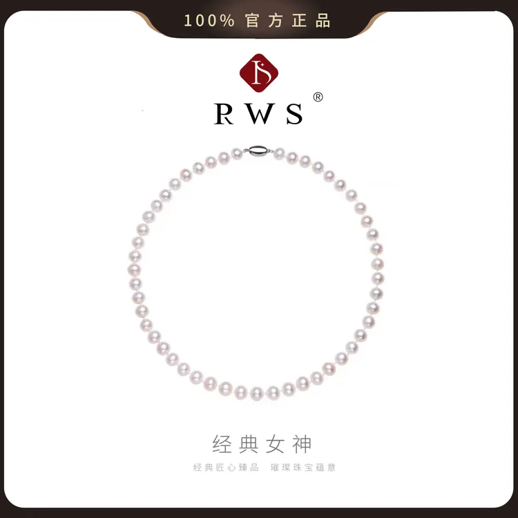 RWS 吊坠925银 【经典女神】8-9mm白珠国检证书优雅永不过时1