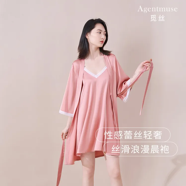 觅丝【柔软】睡衣女高级感睡袍吊带家居服套装新娘伴娘婚礼晨袍332T