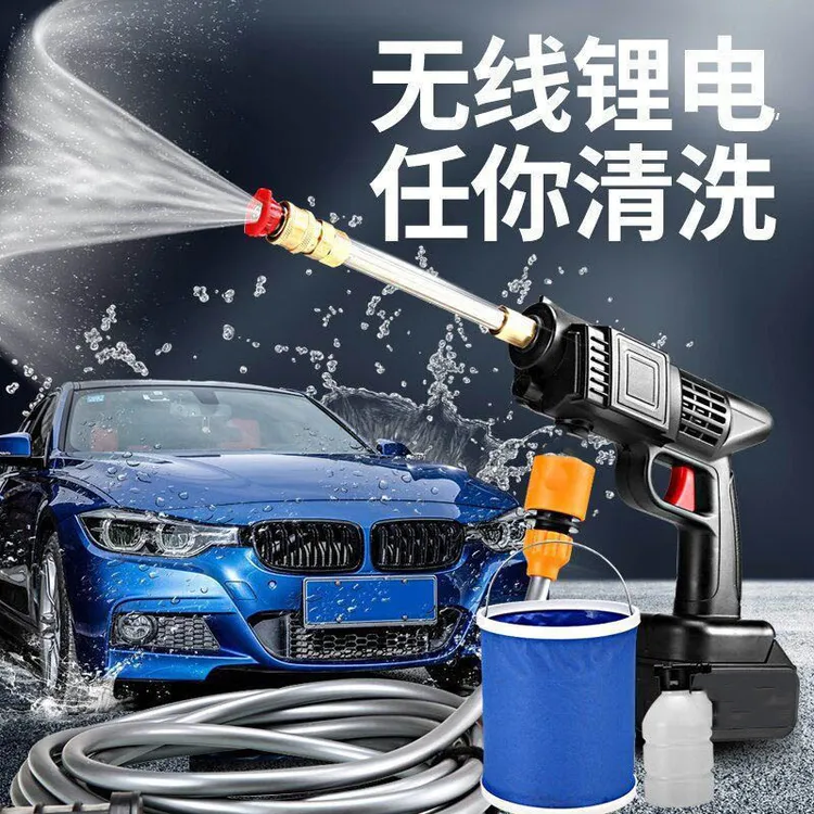 无线洗车机神器洗车高压水枪家用充电式锂电池清洗工具洗车浇花