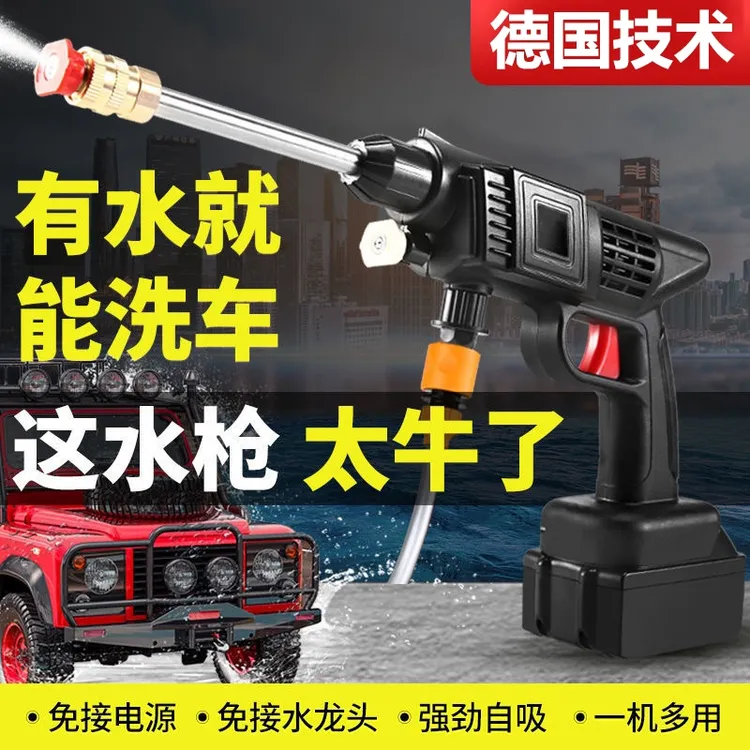 【持久续航】多功能无线高压水枪洗车神器清洗便携无需插电纯铜自助
