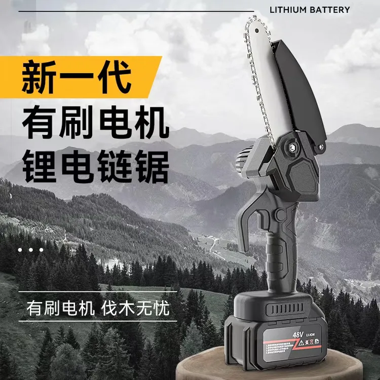 【超长续航】家用户外伐木砍树修枝神器强力六寸手持锂电锯大功率