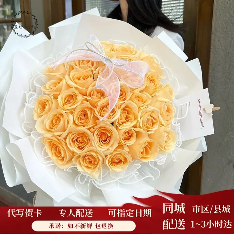 【同城小时达】花束送男女朋友生日礼物附近鲜花速递同城配送店