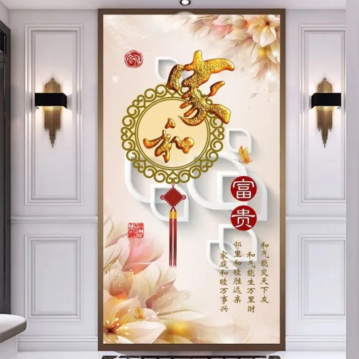 玄关装饰画墙贴过道走廊壁纸客厅入户门家和富贵自粘贴画防水防潮
